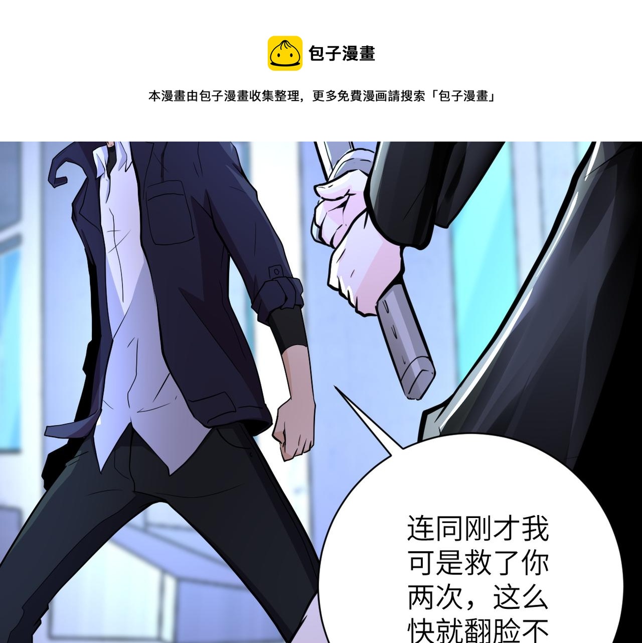 第174话 虫群50