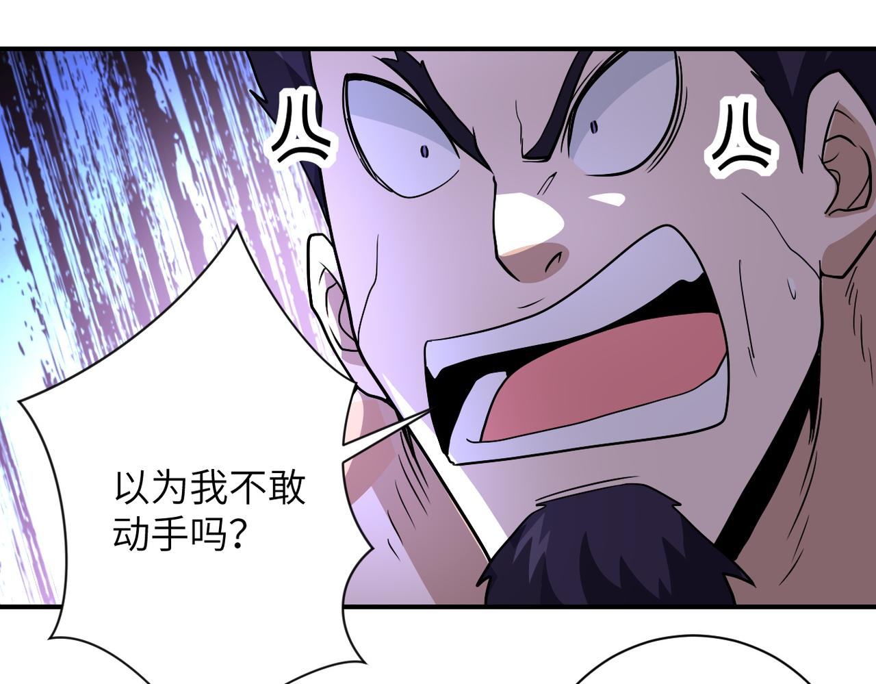 第218话 大会师60