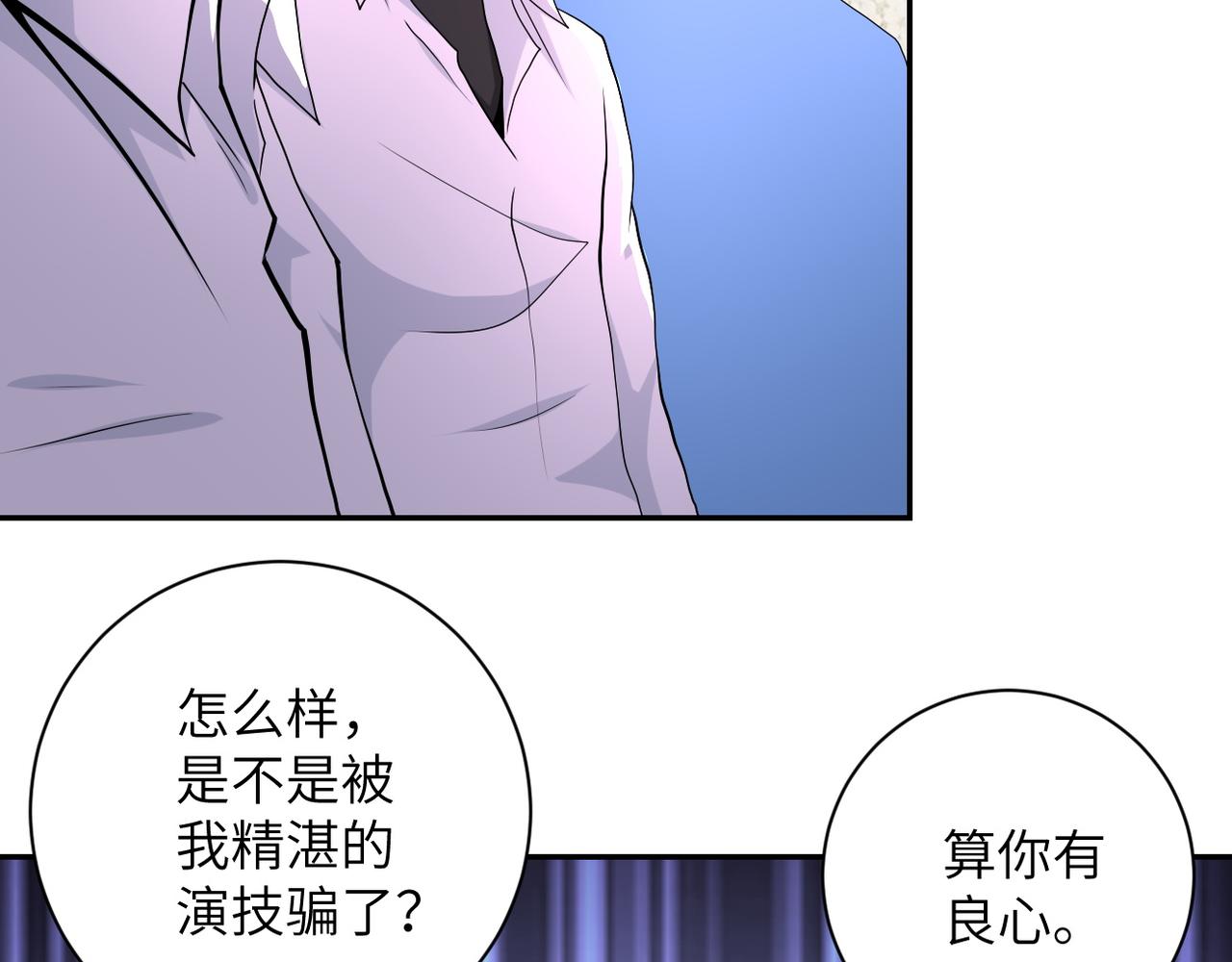 第152话 生日快乐15