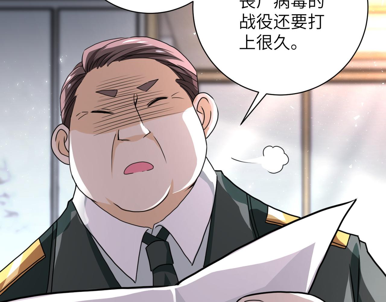 第108话 近身格斗108
