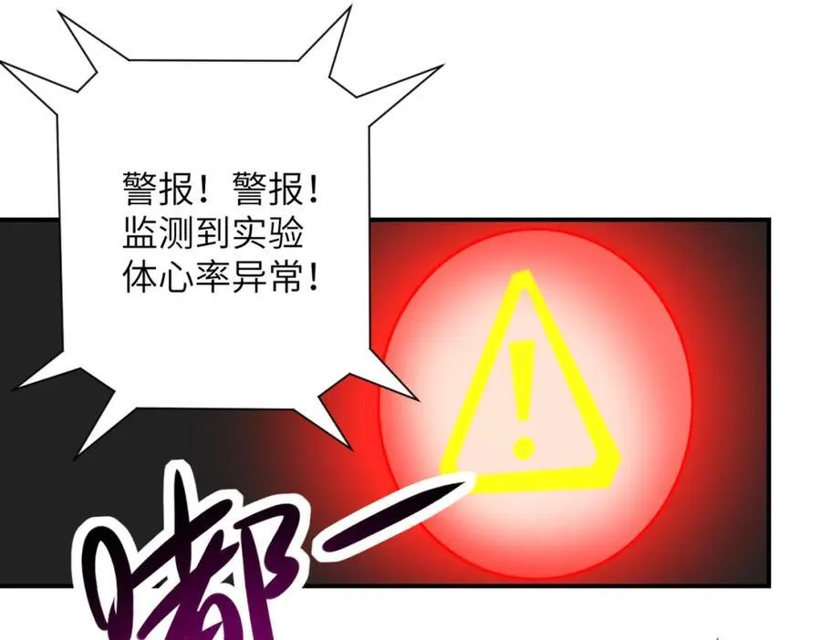 第464话 实验开始41