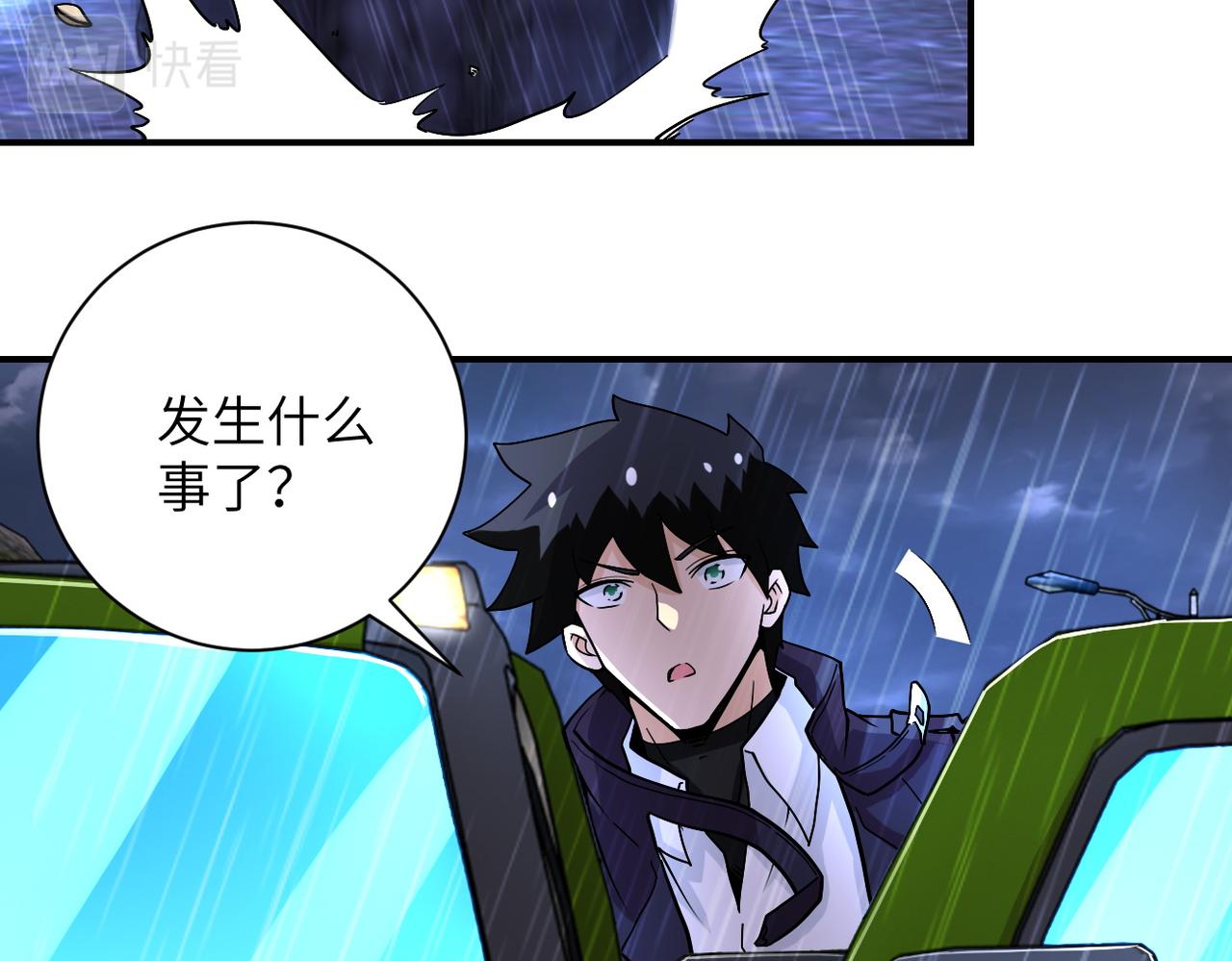 第227话 意外36