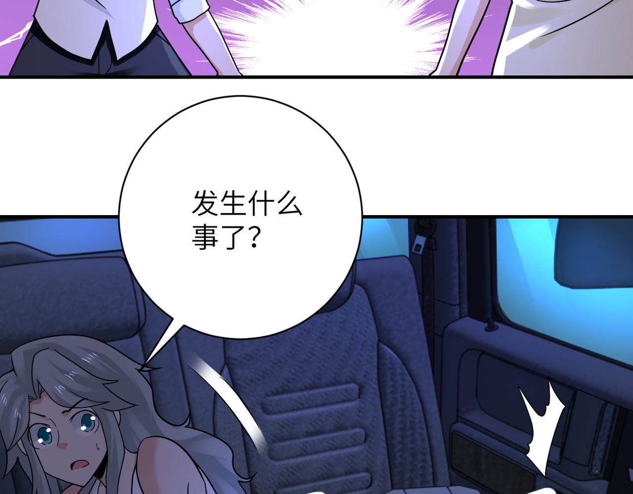 第329话 姐弟68