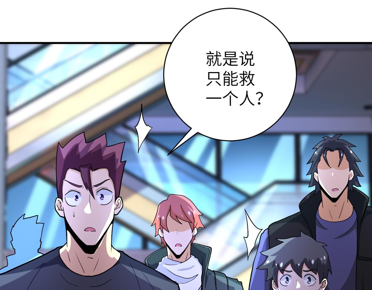 第186话 抉择时刻3