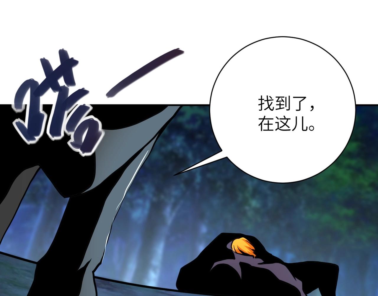 第79话 悲惨离别99