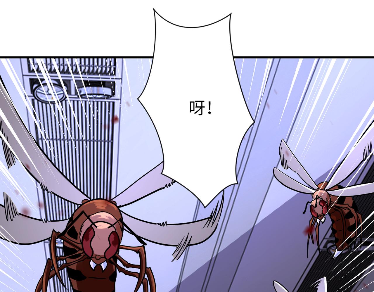 第246话 冲出去47