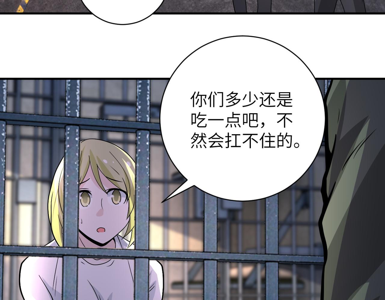 第215话 变卦63