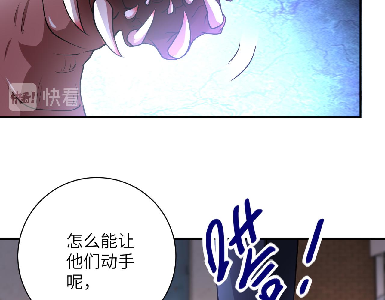 第82话 六号基地的线索！117