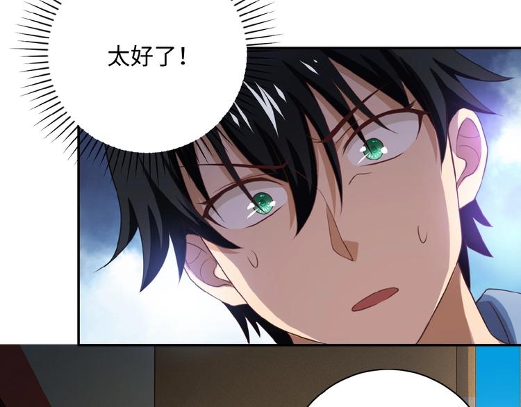 第4话 生存的资源119