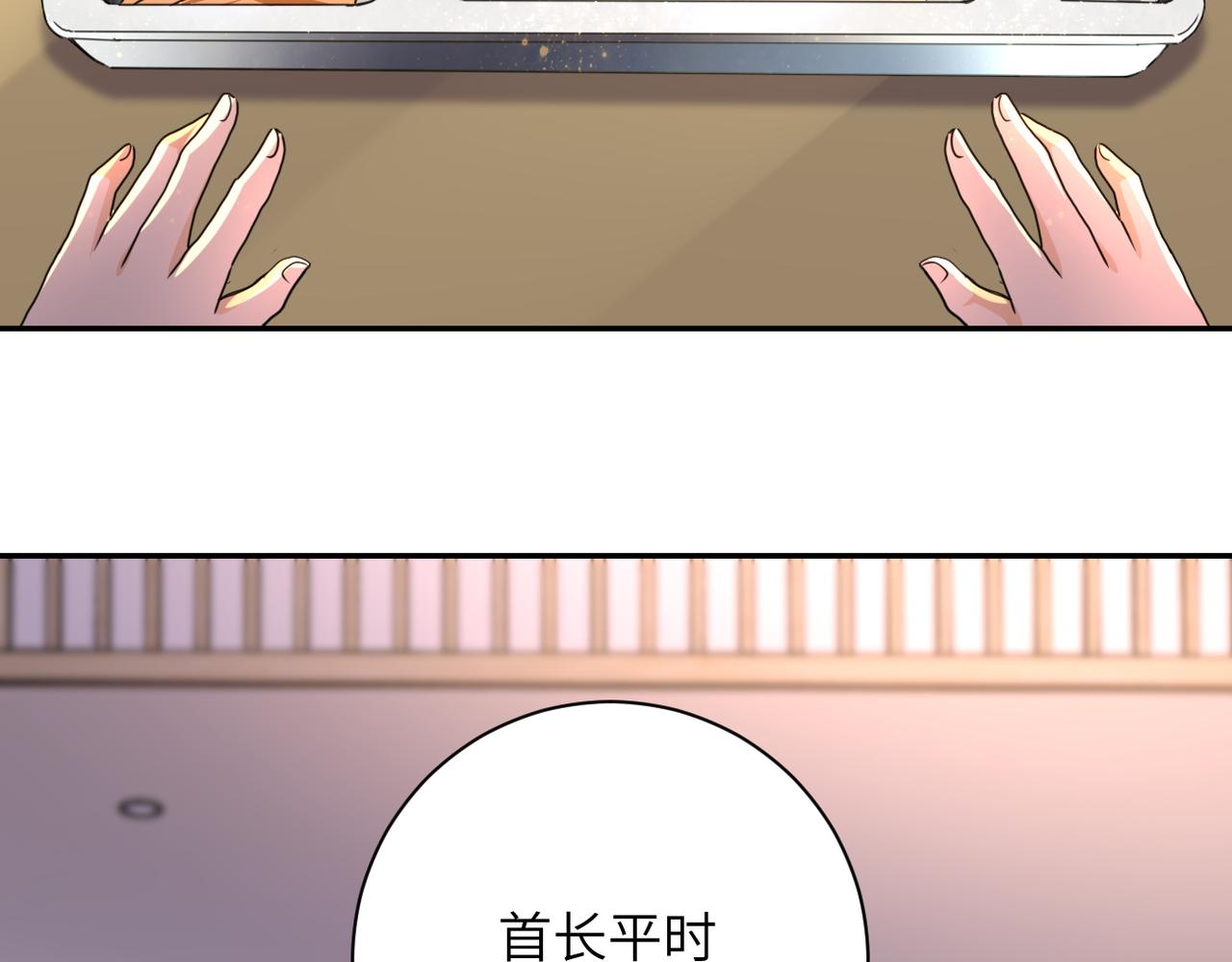 第108话 近身格斗98