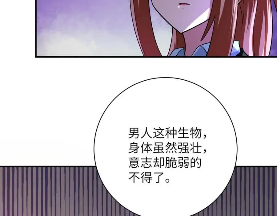 第453话 全军覆没5
