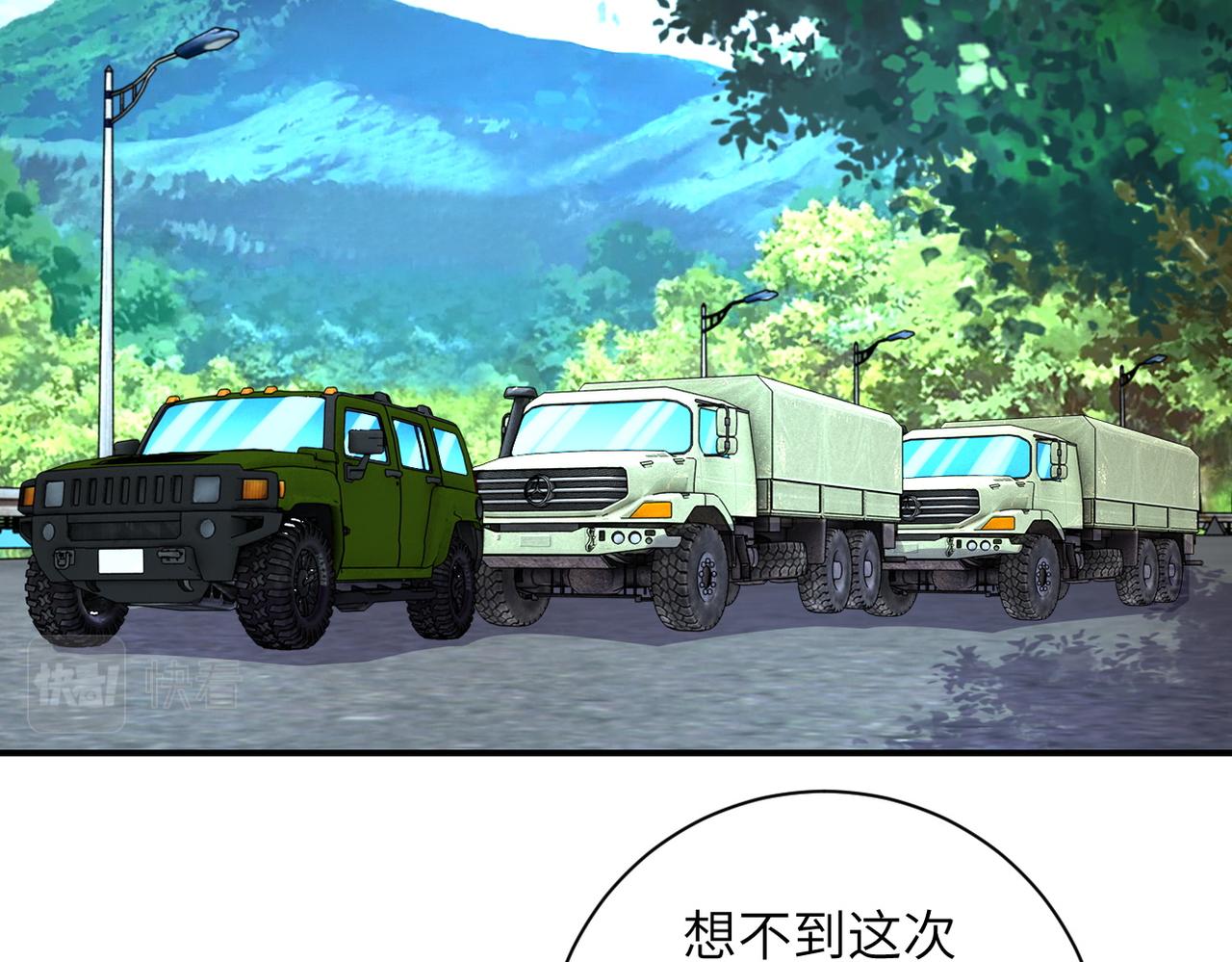 第222话 BOSS登场67