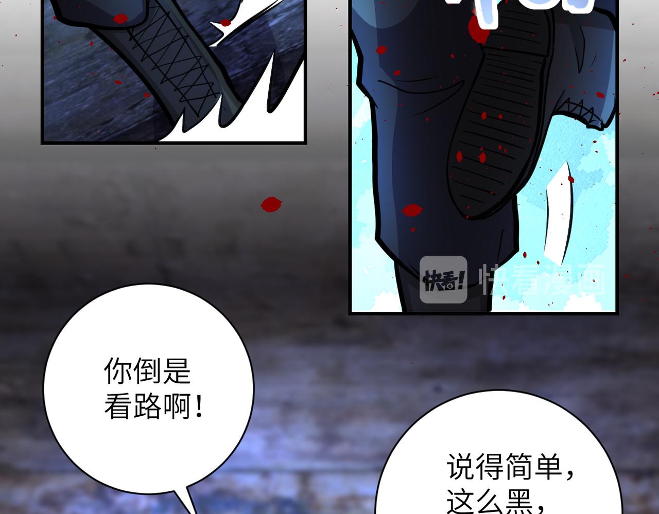 第178话 你快上来！65