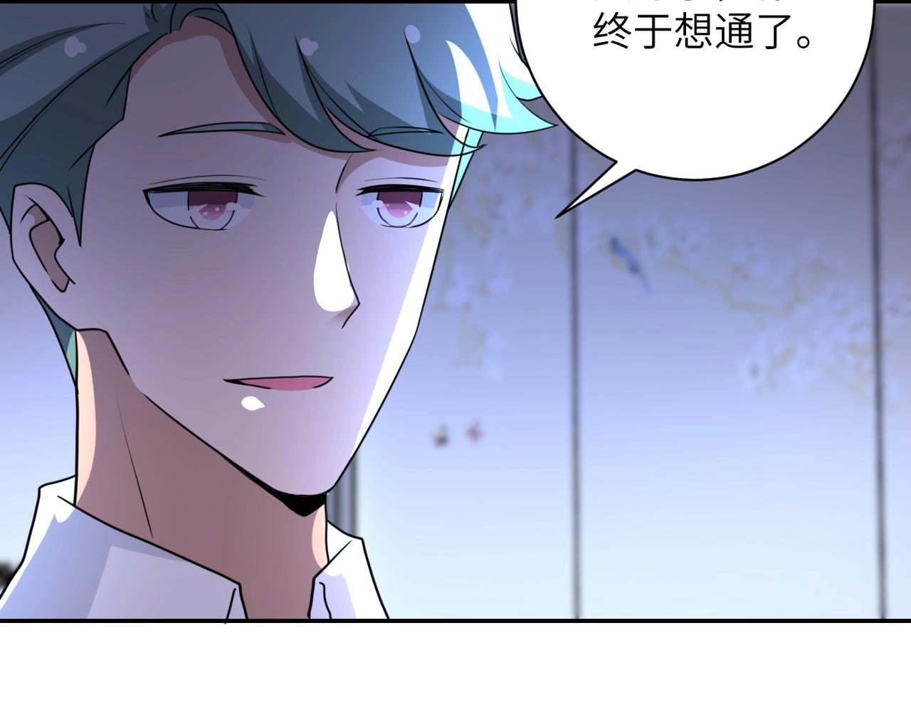 第63话 虚伪的爱意98