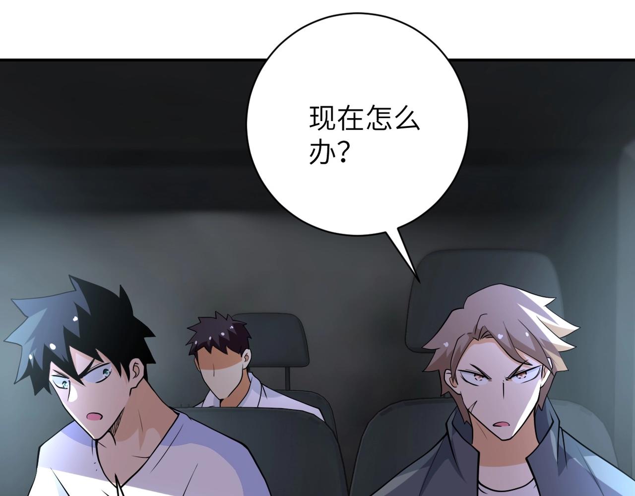 第78话 这该死的结局？13