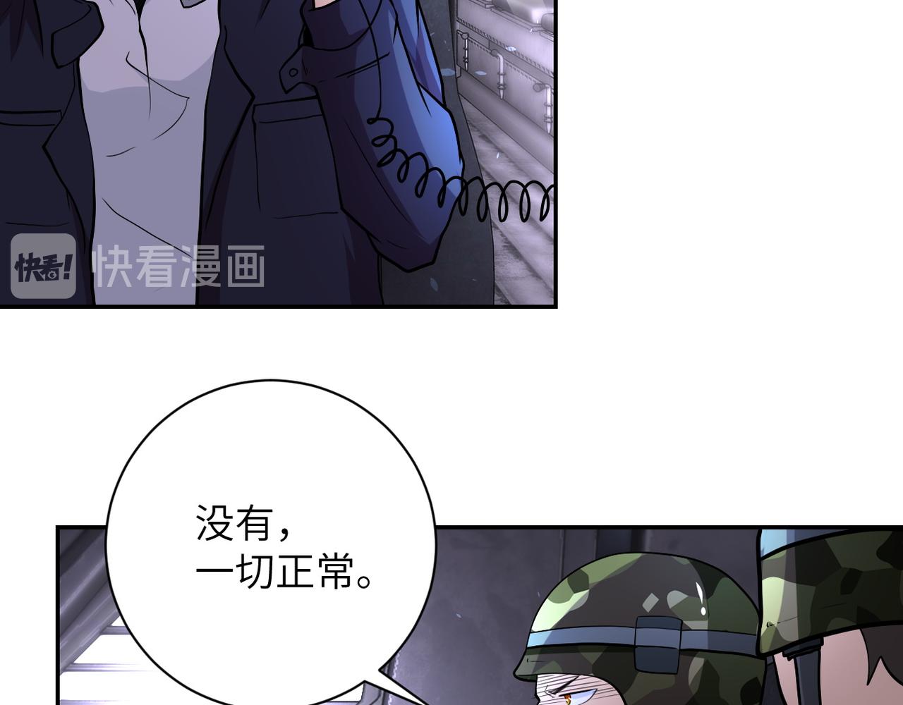 第112话 返程99