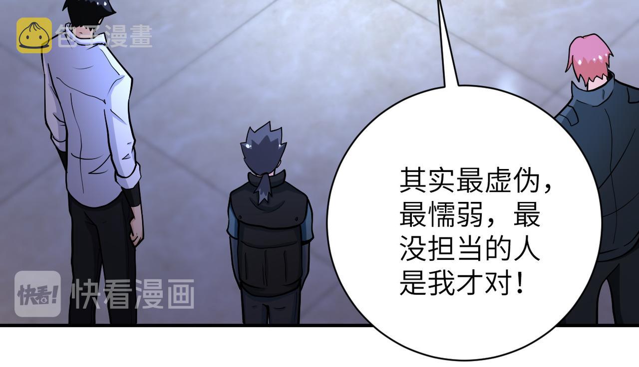 第180话 心声35