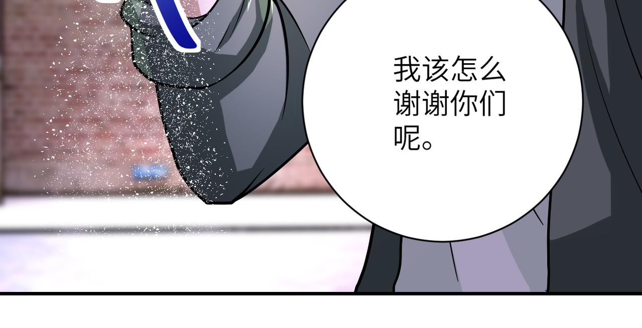 第212话 将军81