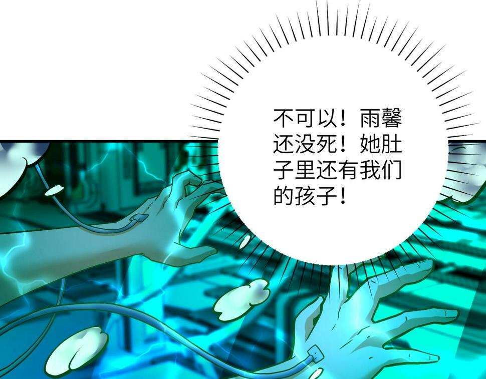 第374话 进化（加更）13