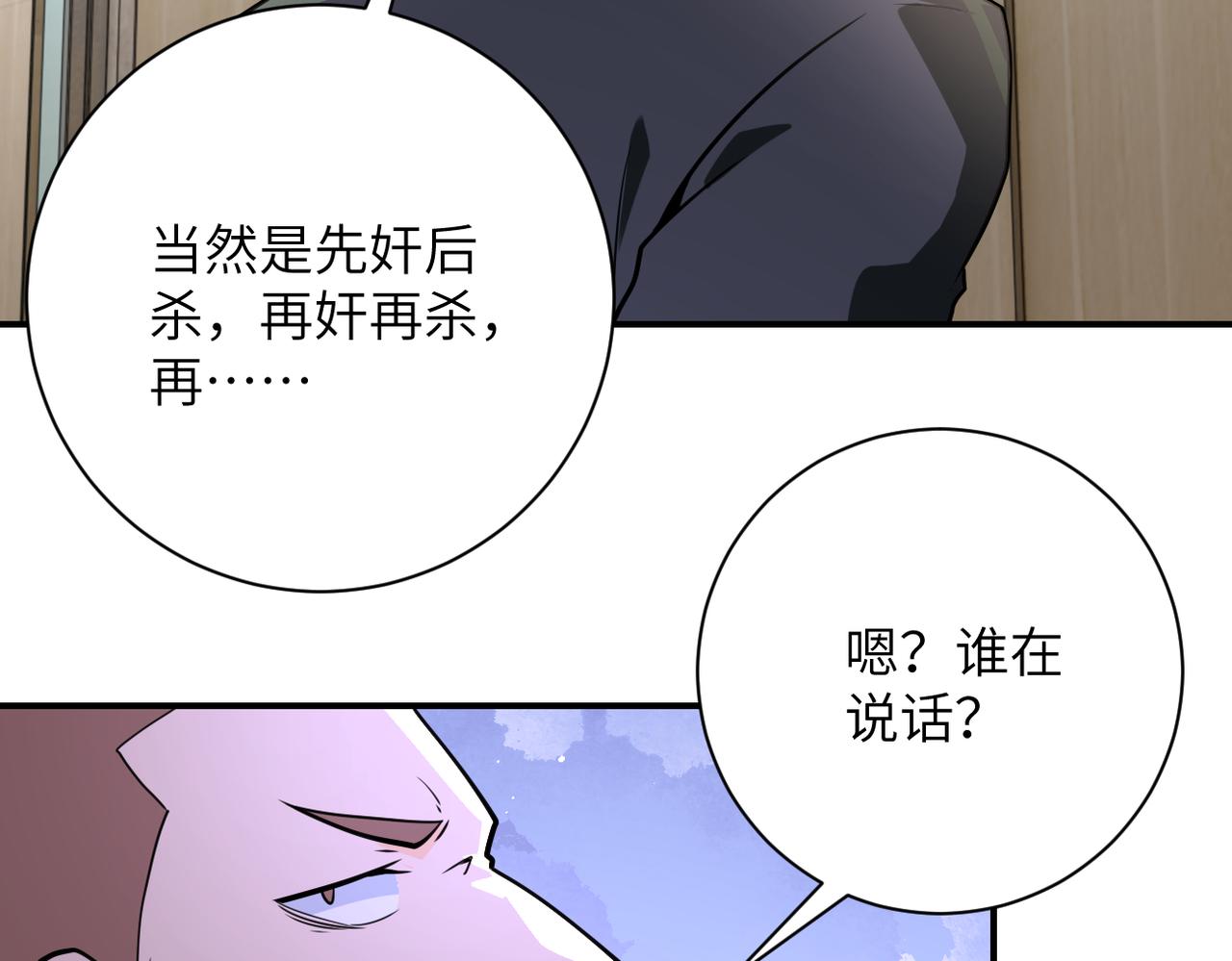 第301话 郑冰颜的决定9
