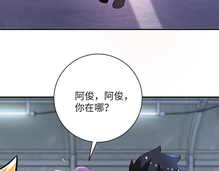 第135话 骗中骗15