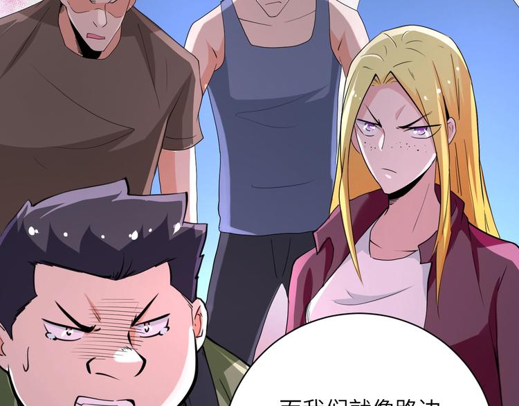 第129话 革命71