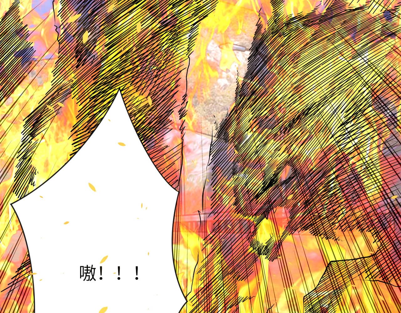 第157话 变异动物50