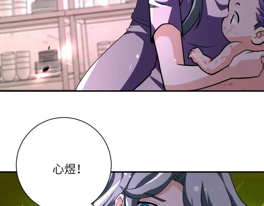 第457话 追捕46