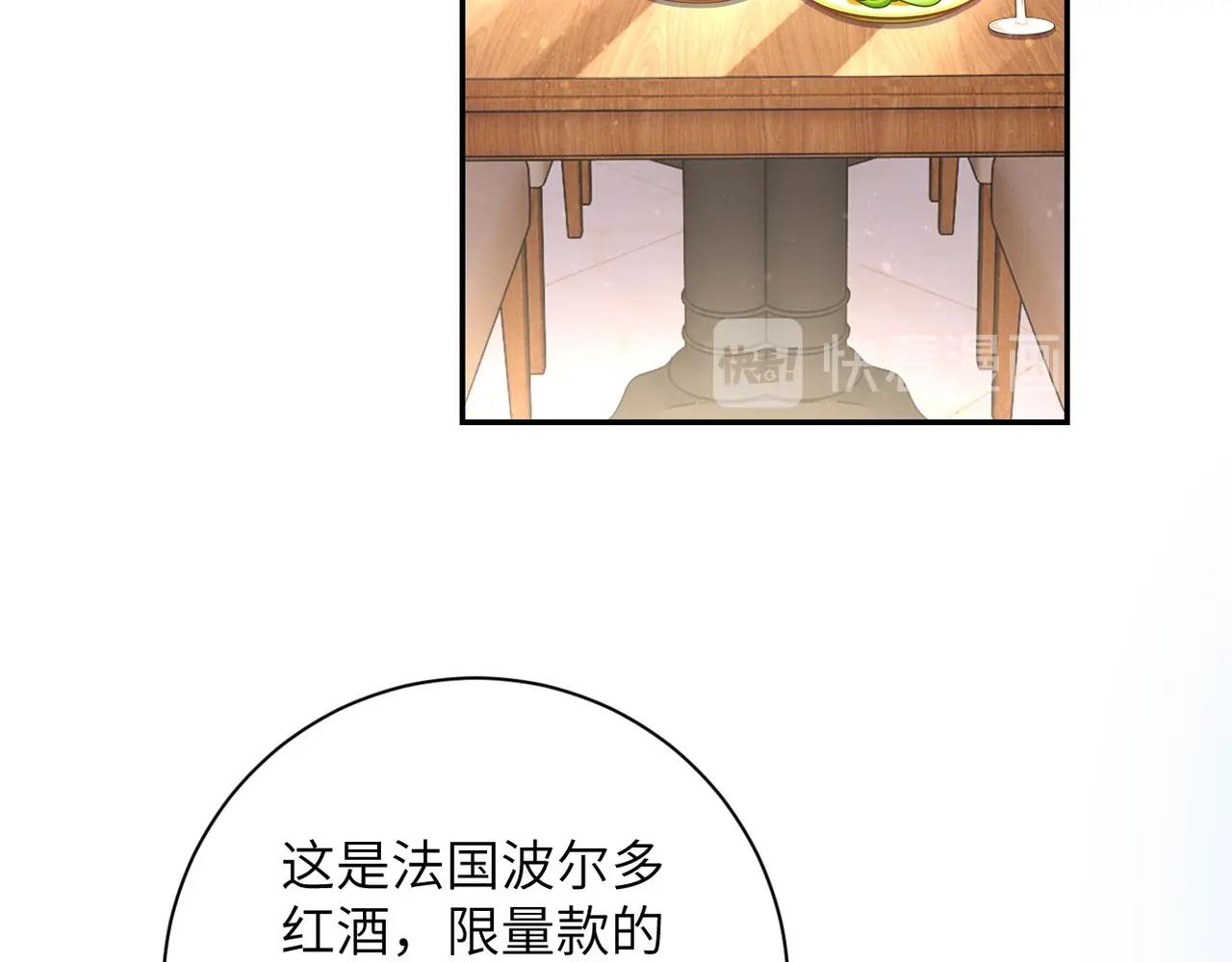 第61话 鸿门宴86