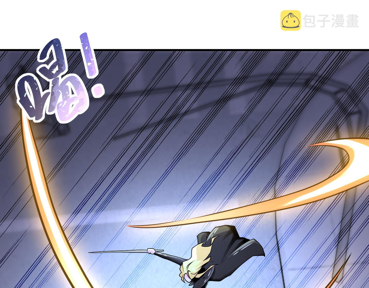 第173话 女流氓啊！13