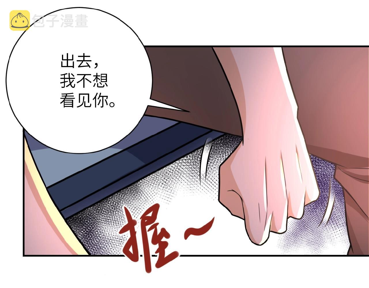 第23话 吊唁102