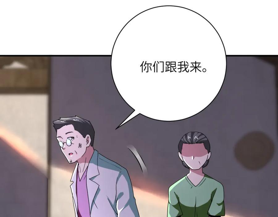 第413话 不能离开31