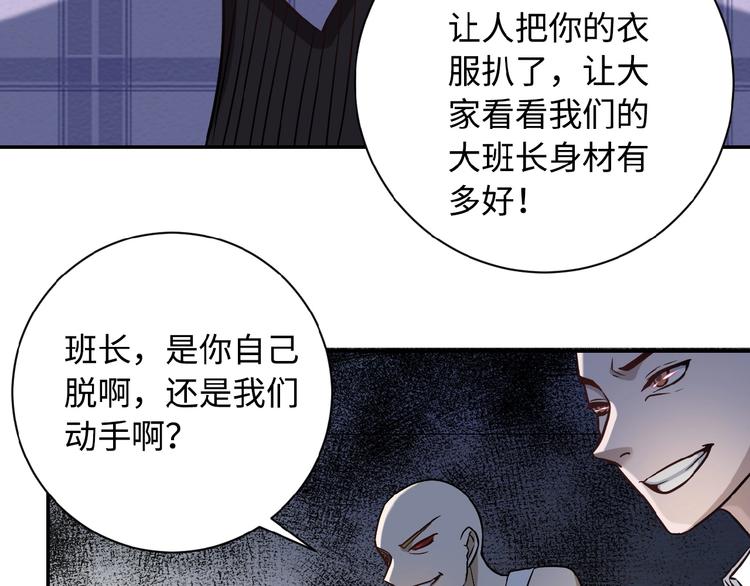 第4话 生存的资源40
