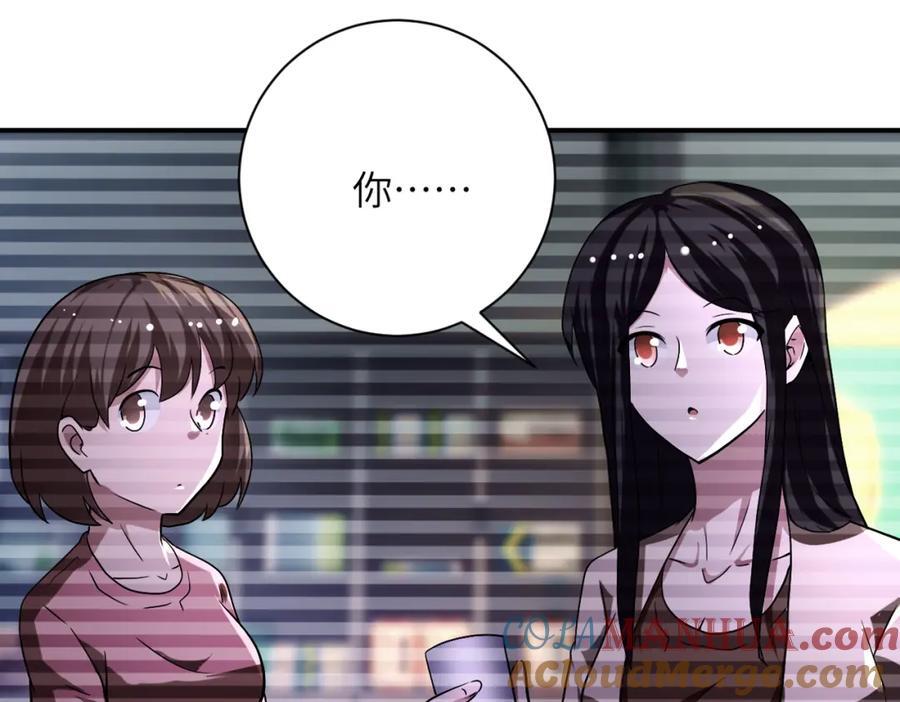 第423话 阴谋51