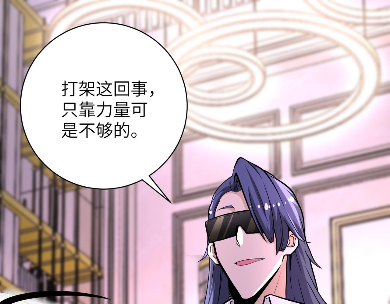 第144话 怪物99