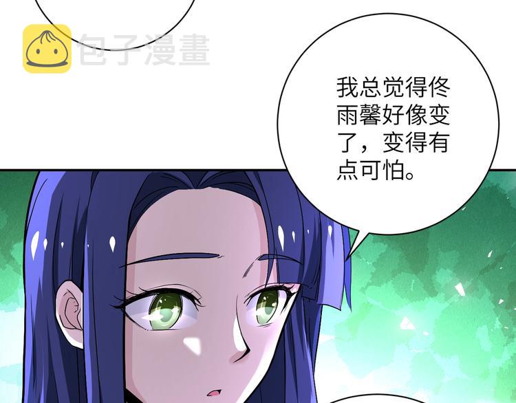 第125话 代理队长26