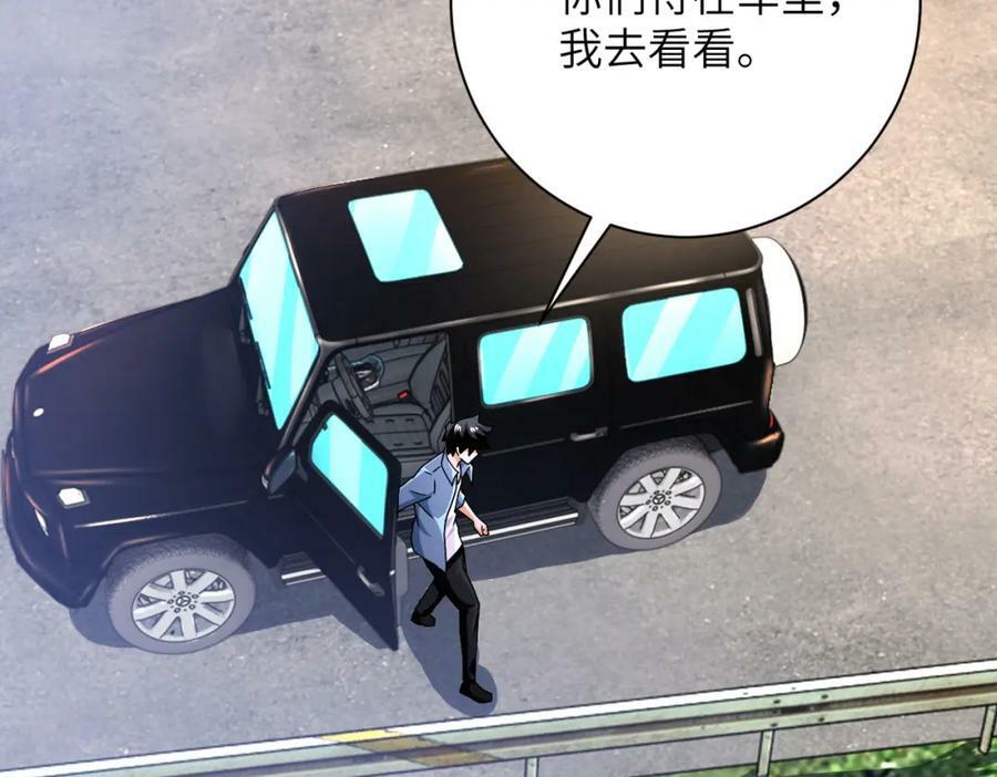 第403话 武轩归队10