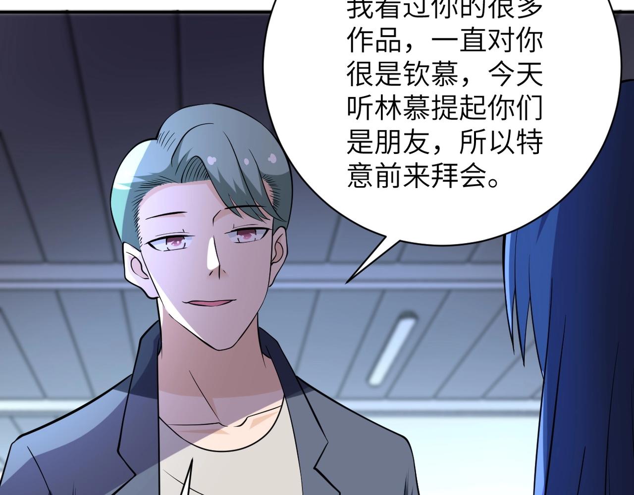 第57话 最黑暗的时刻80