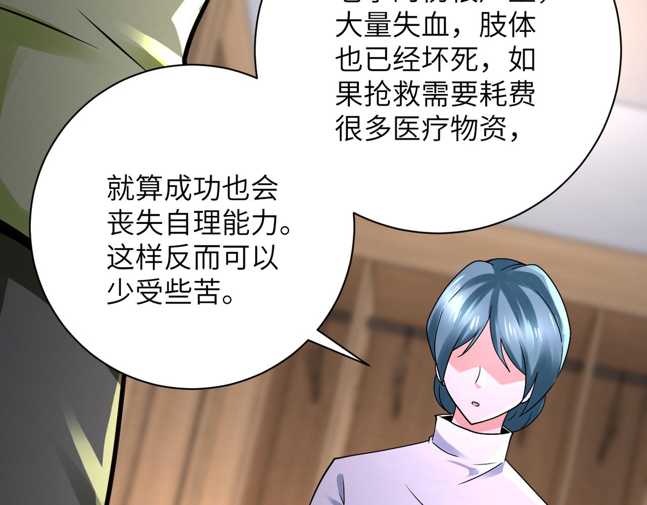 第333话 价值29