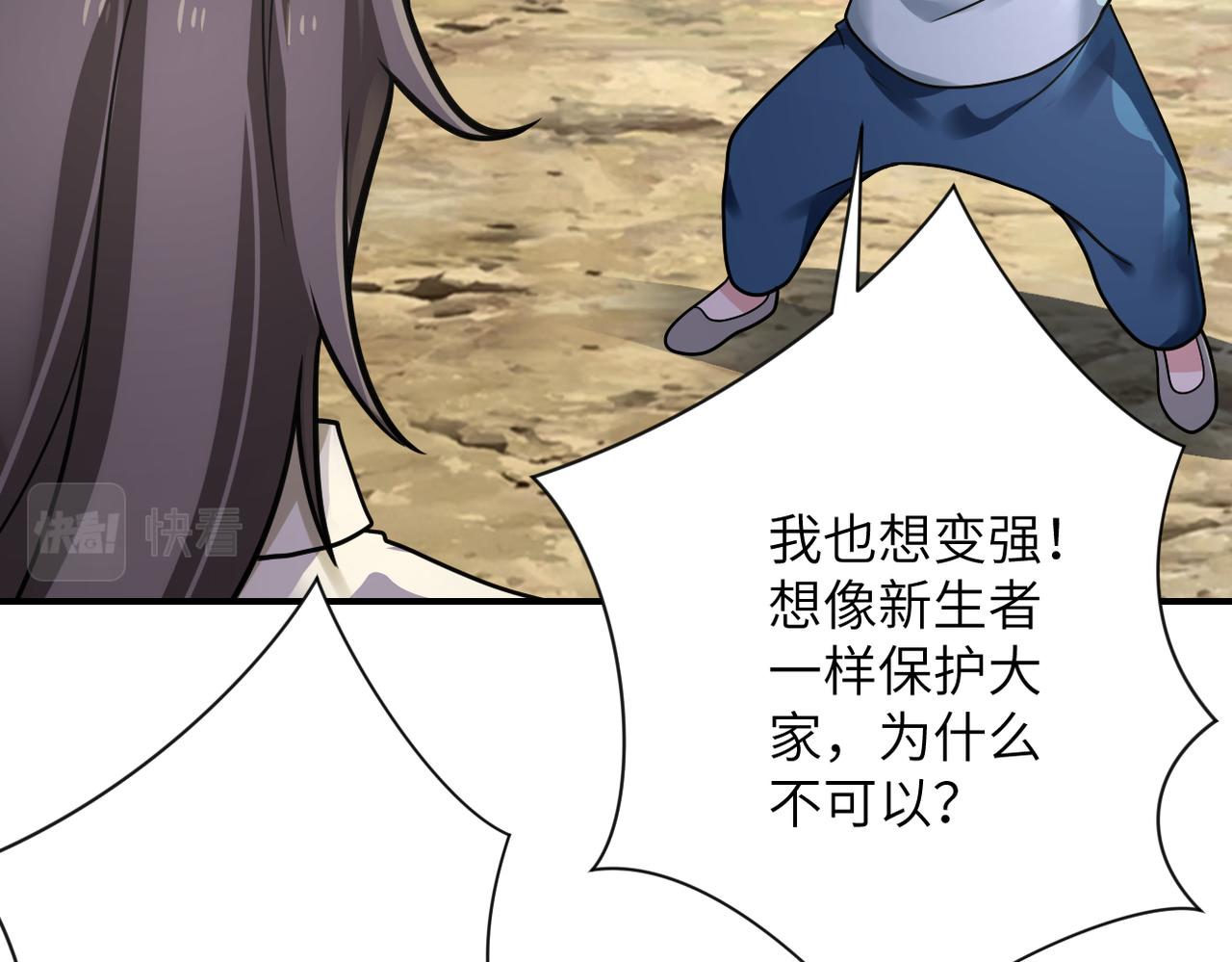 第318话 主的惩罚9