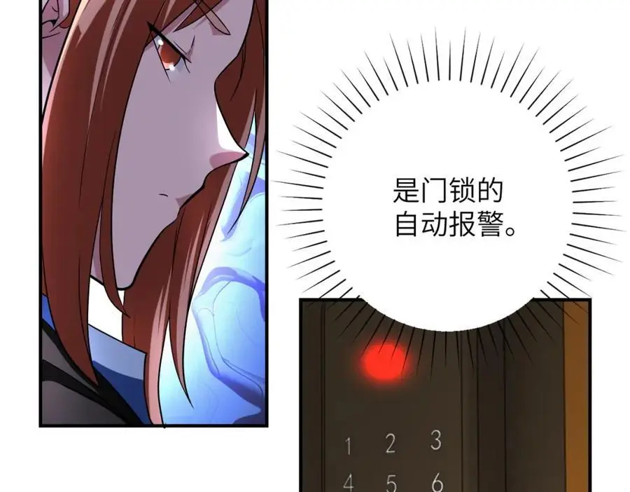 第438话 抓包20