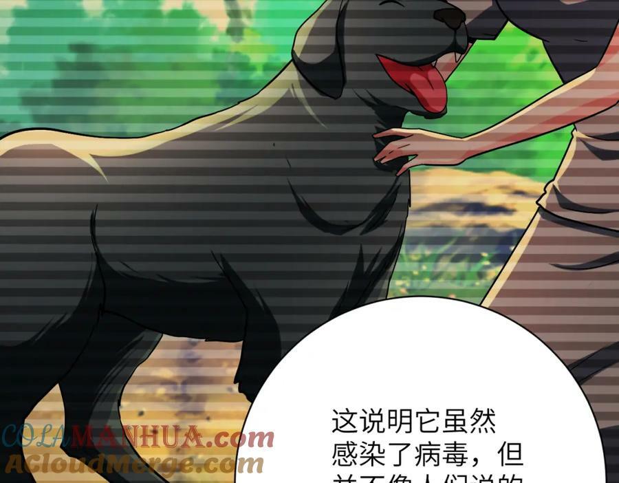 第407话 奇迹24