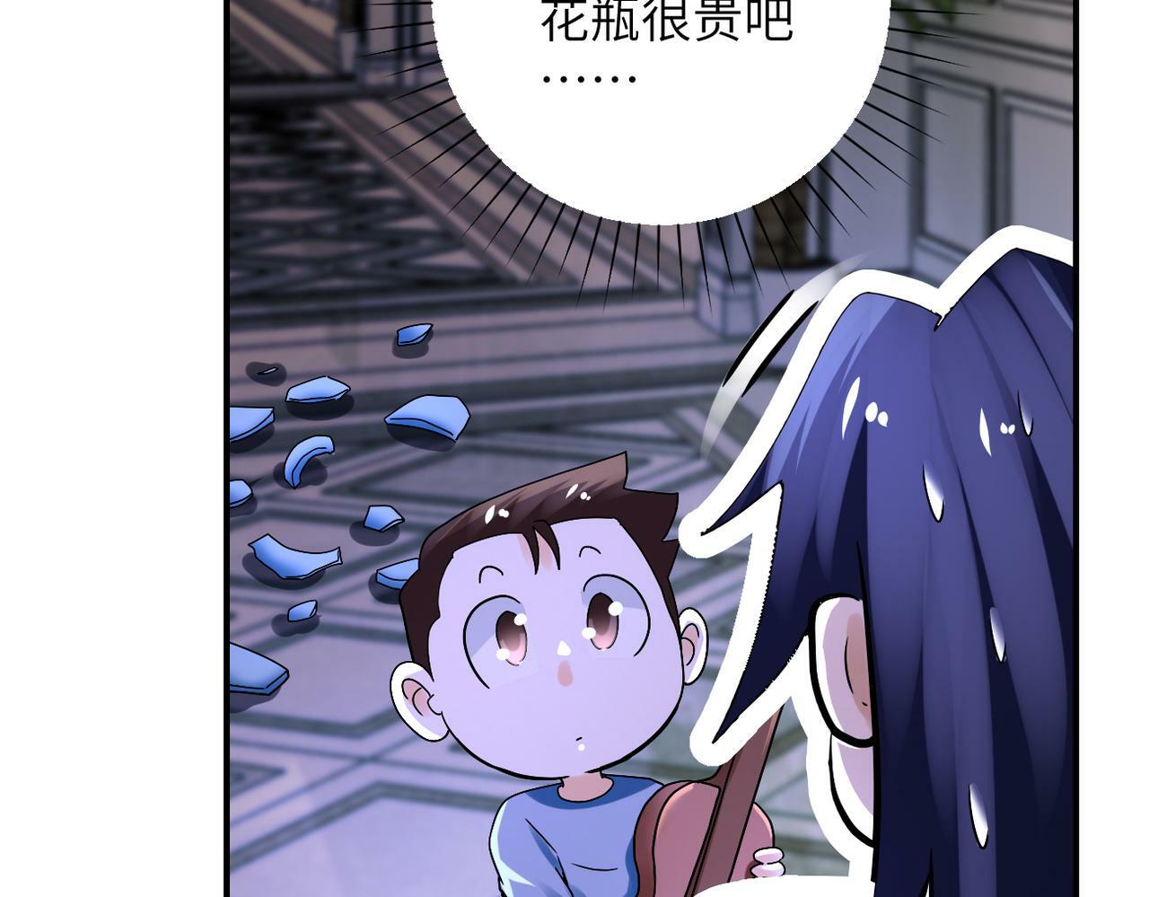 第390话 盛宴44