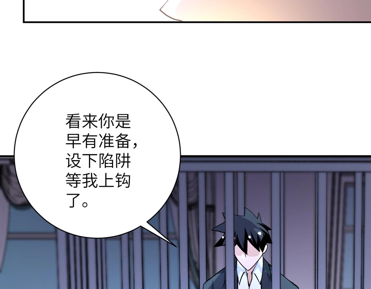 第74话 得手10