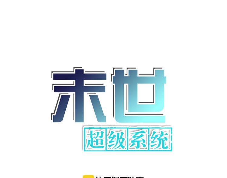 第7话 诀别????8