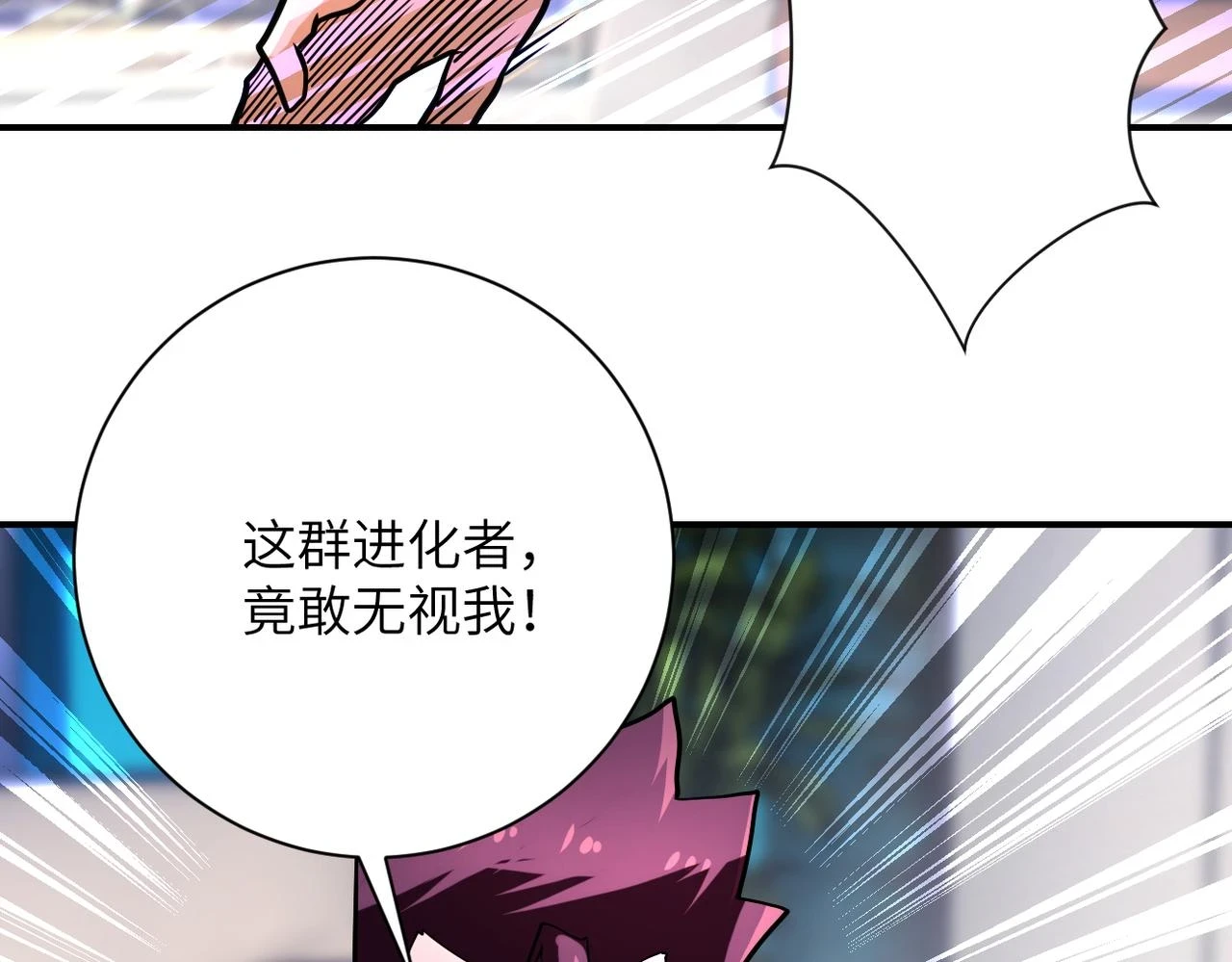 第362话 沈星闻的危机83