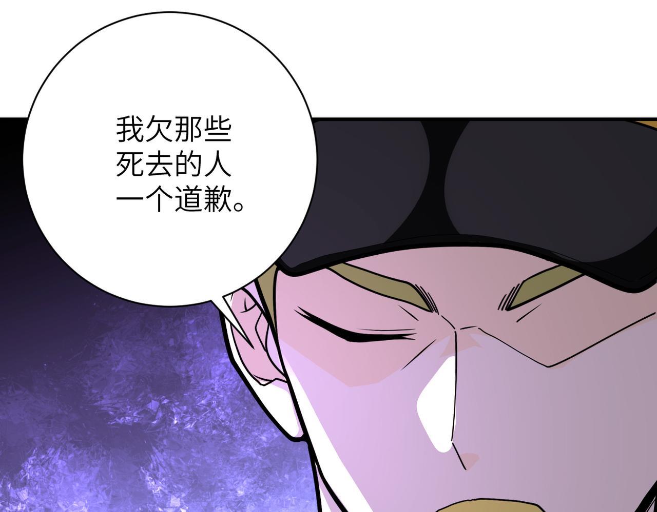 第258话 赵天磊的要求27