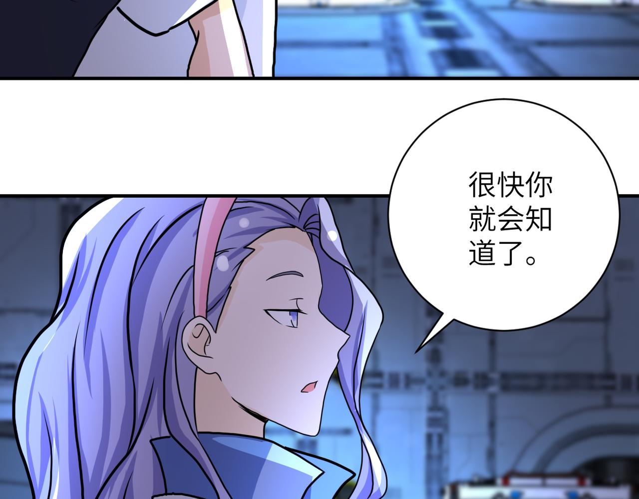 第221话 诡异博士72