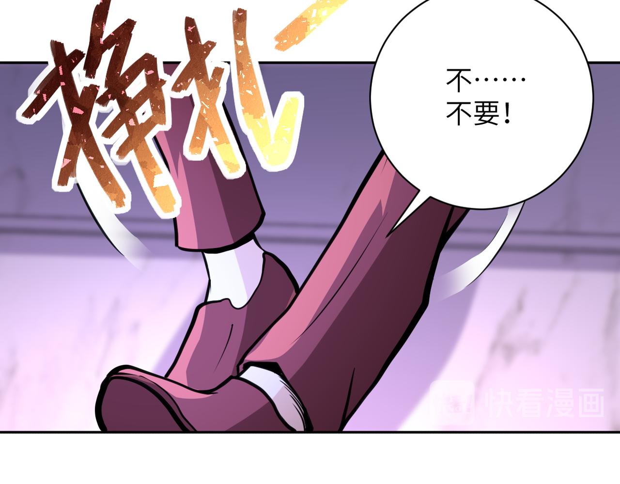第171话 秘密34