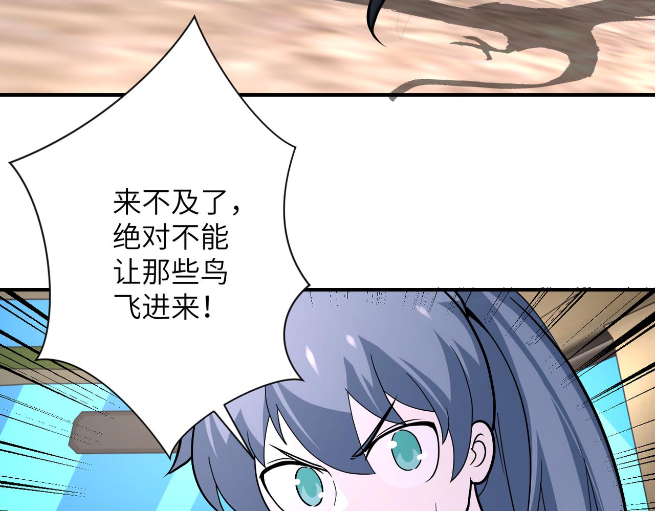 第239话 突围58